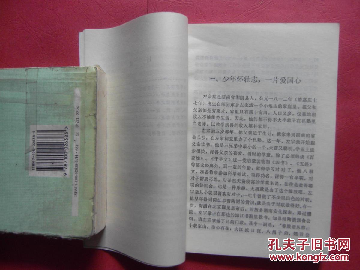 beat365官网:《消逝的光芒》Steam国区打折优惠 刚刚才永久降价(图1) beat365官网