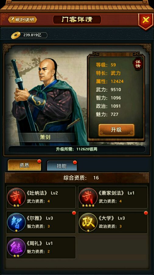 beat365官网_苏宁“智慧零售”遭遇“李鬼”,京东“无界零售”原来是这么来的...(图2) beat·365