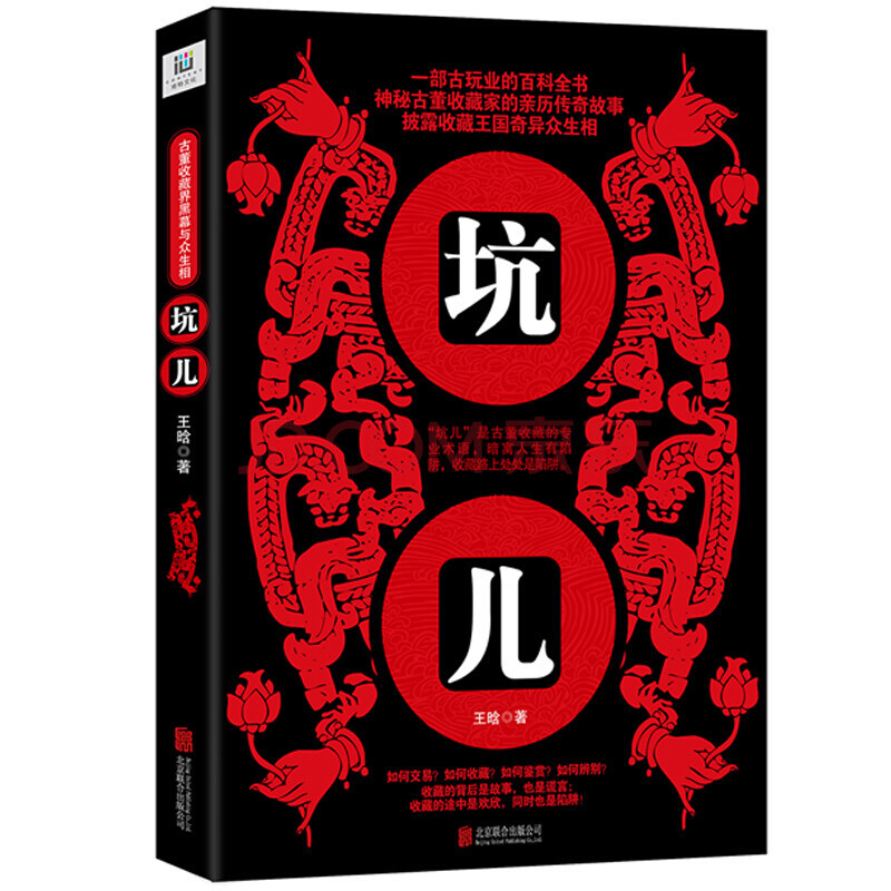 【beat·365】生态环境部印发应对新型冠状病毒感染肺炎疫情应急监测方案(图2) beat365亚洲体育官方网站