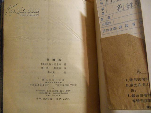 《幽冥录》制作组曝新作《溯源记》角色设定图|beat·365(图1) beat365官网