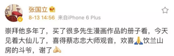 兴业研究:绿色发展:疫情预防之根本--来自新冠疫情的反思-beat365官网(图1) beat365亚洲体育官方网站