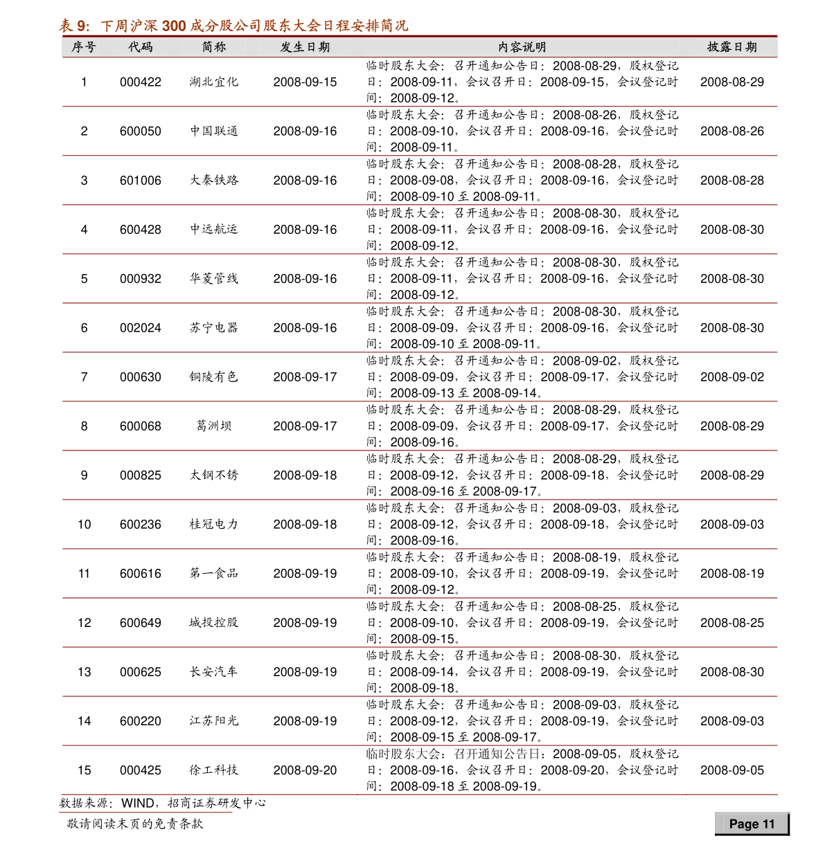beat365亚洲体育官方网站