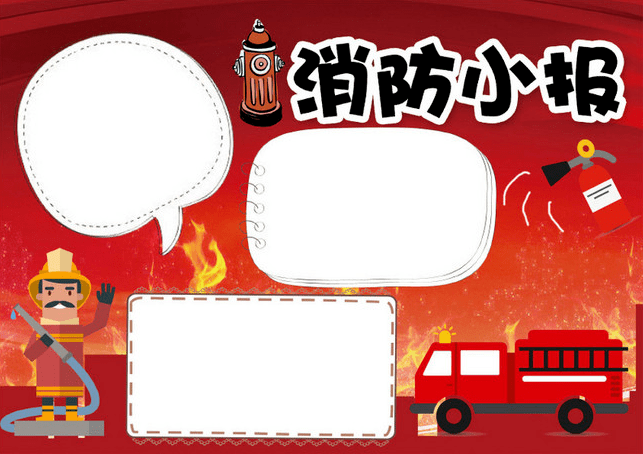 
【手抄报模板】小清新气势派头手抄报 通用手抄报模板【beat365亚洲体育官方网站】(图17)