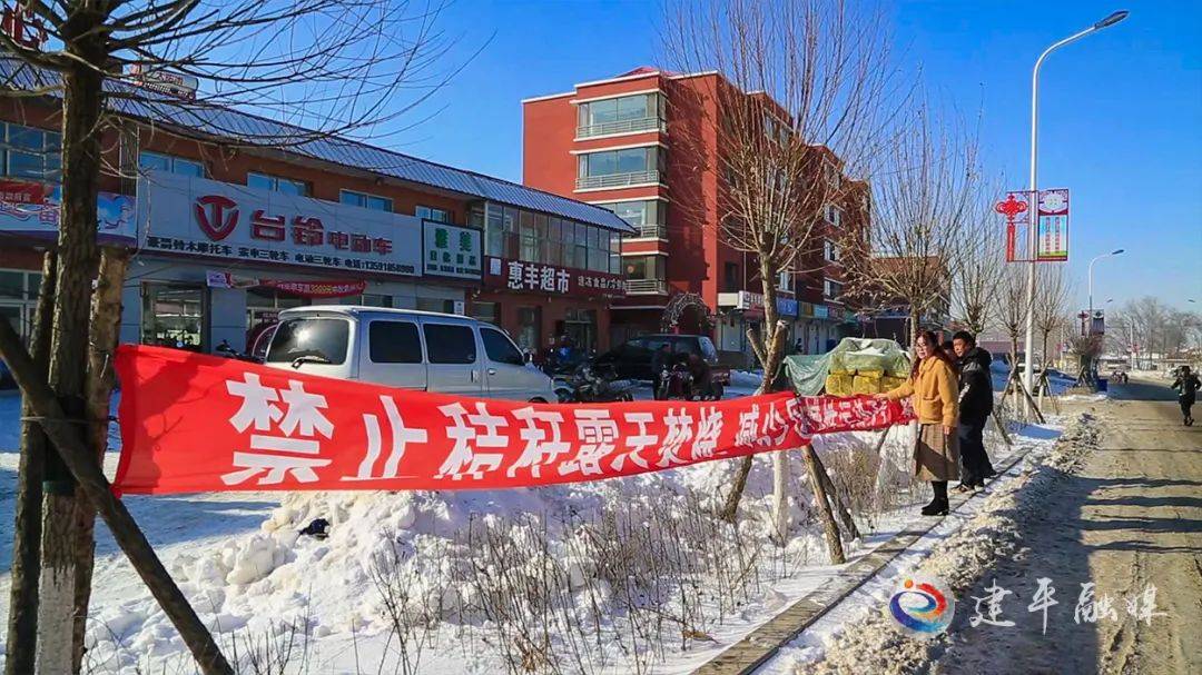 beat·365-
建平县生态情况局：增强巡查羁系 改善生态情况(图5)