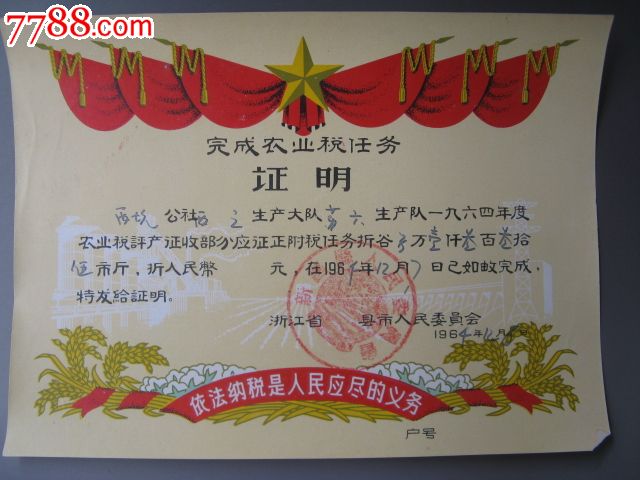 《孤岛惊魂5》钓鱼系统遭动物善待组织 PETA谴责|beat365亚洲体育官方网站(图1) beat·365