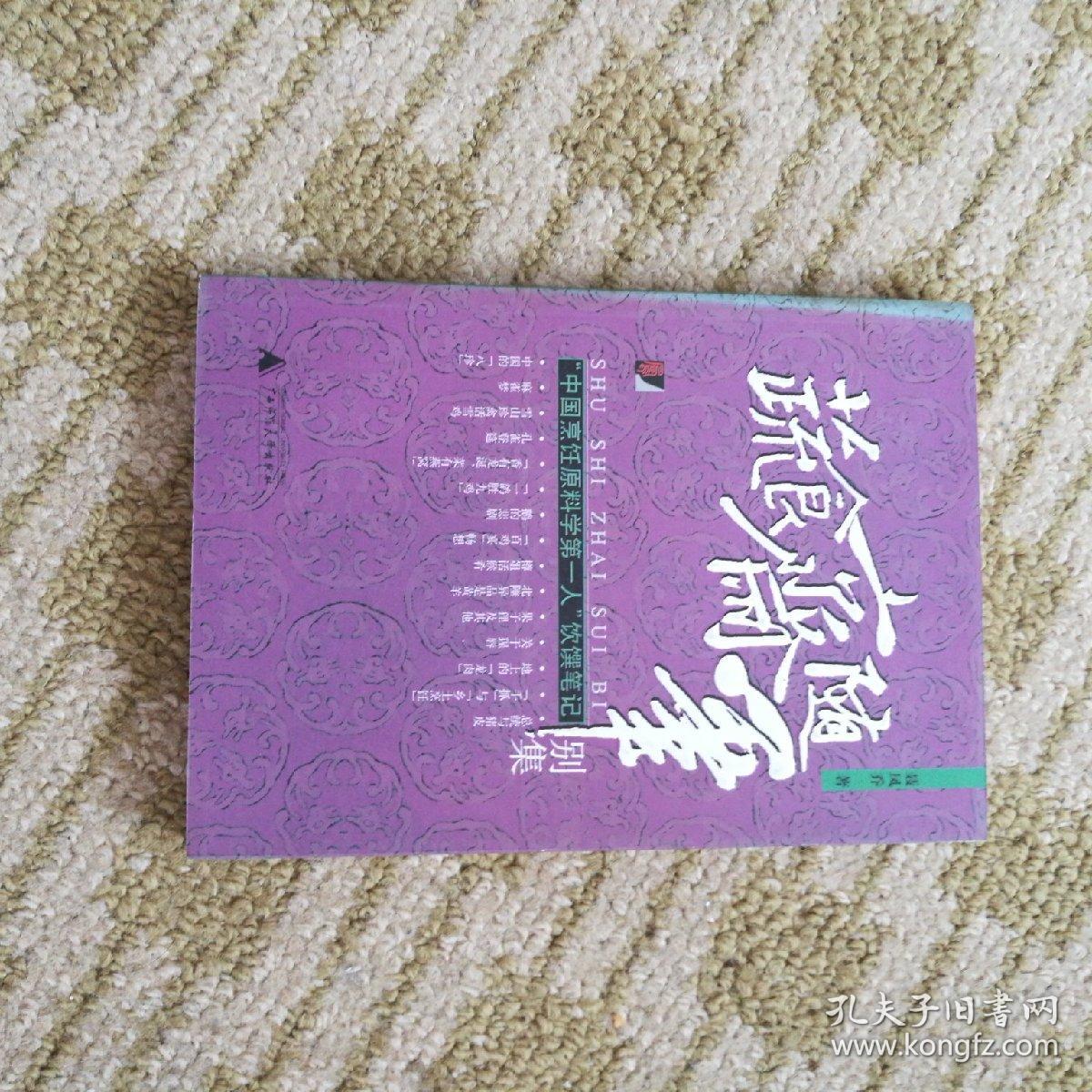 beat365亚洲体育官方网站:韵达:2019年1月1日起调整派件模式(图2) beat365官网