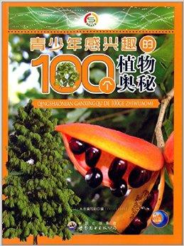 beat365官网-《无人深空》神秘录音带曝光 或将加入传送装置(图1) beat365亚洲体育官方网站