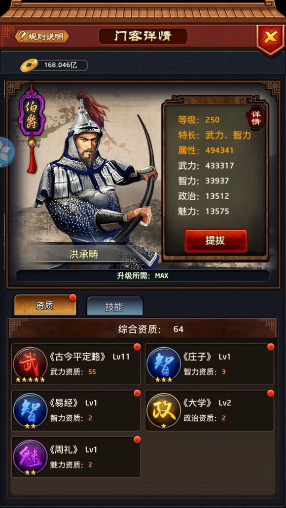 《恶灵附身2》新动态图片公开 人物动作十分流畅【beat·365】(图2) beat365亚洲体育官方网站