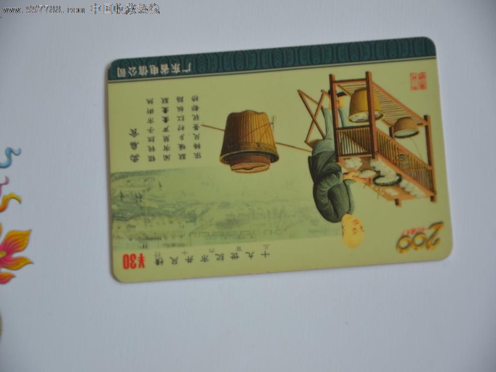 beat·365:《特拉之战2》全新视频及大量新艺术设定图公开(图1) beat·365