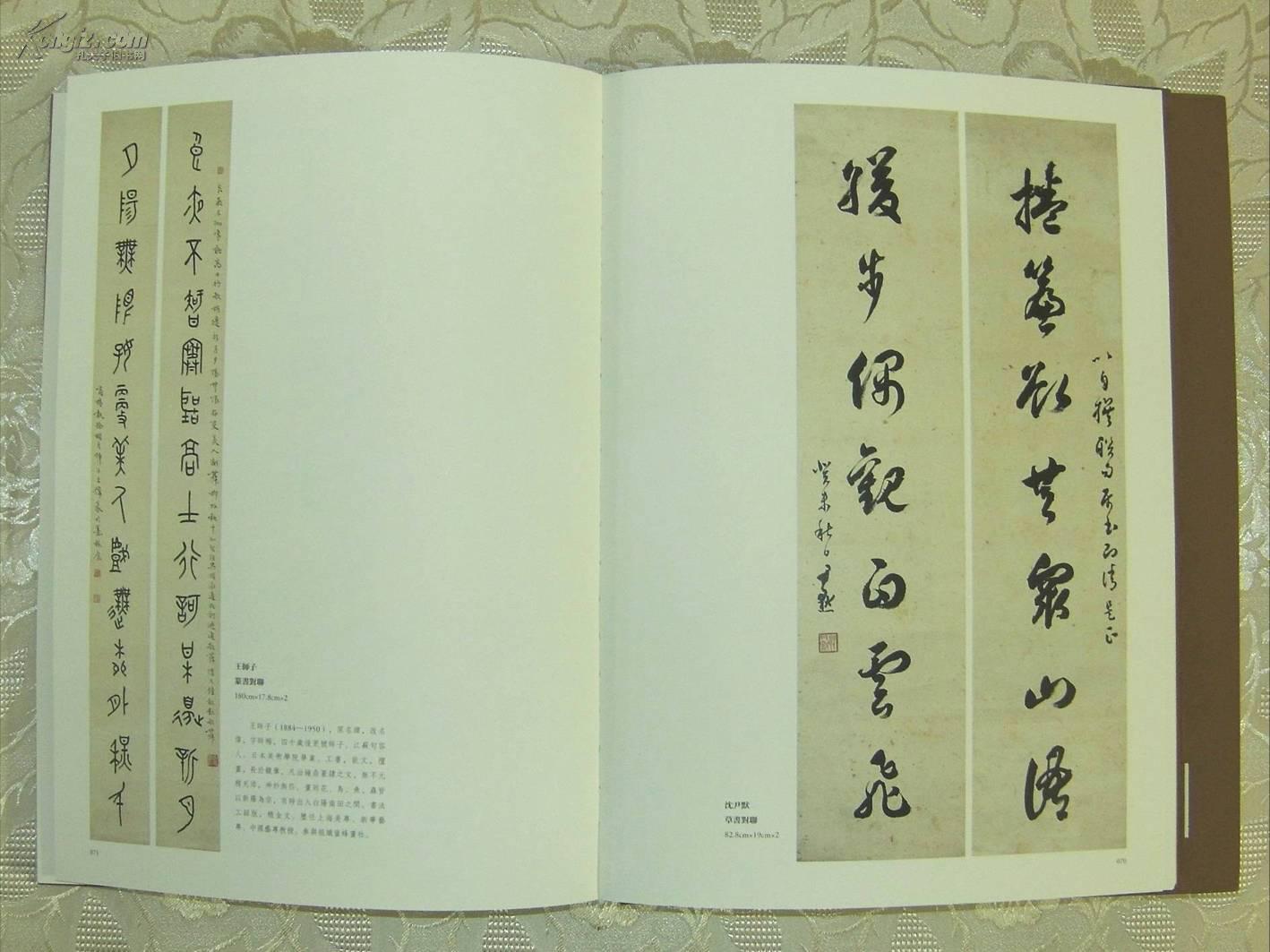 全国生态环境系统纪检监察工作座谈会研究落实四中全会精神_beat·365(图3) beat·365