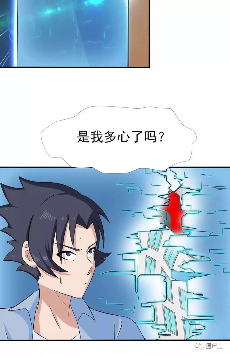 樊少皇代言的这家物流公司被指非法招商!数百人被骗?_beat·365(图4) beat·365