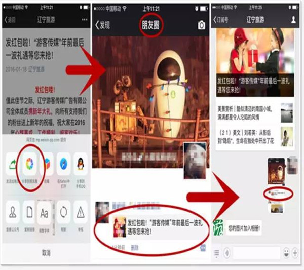 beat365官网|子公司污染问题多,中国五矿被生态环境部“点名”(图2) beat·365
