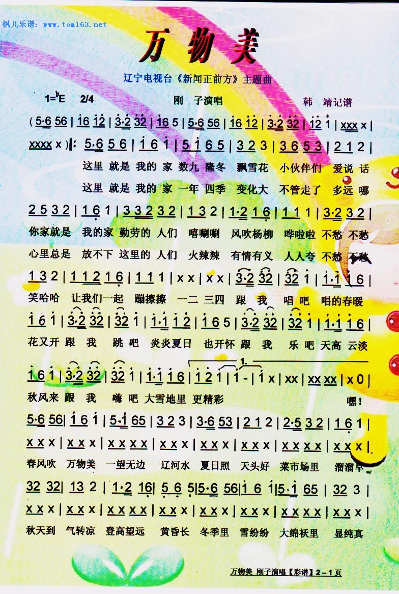 ‘beat·365’紧急!史上最大规模环保督查已经全面启动!企业该如何整改?(图2) beat365亚洲体育官方网站