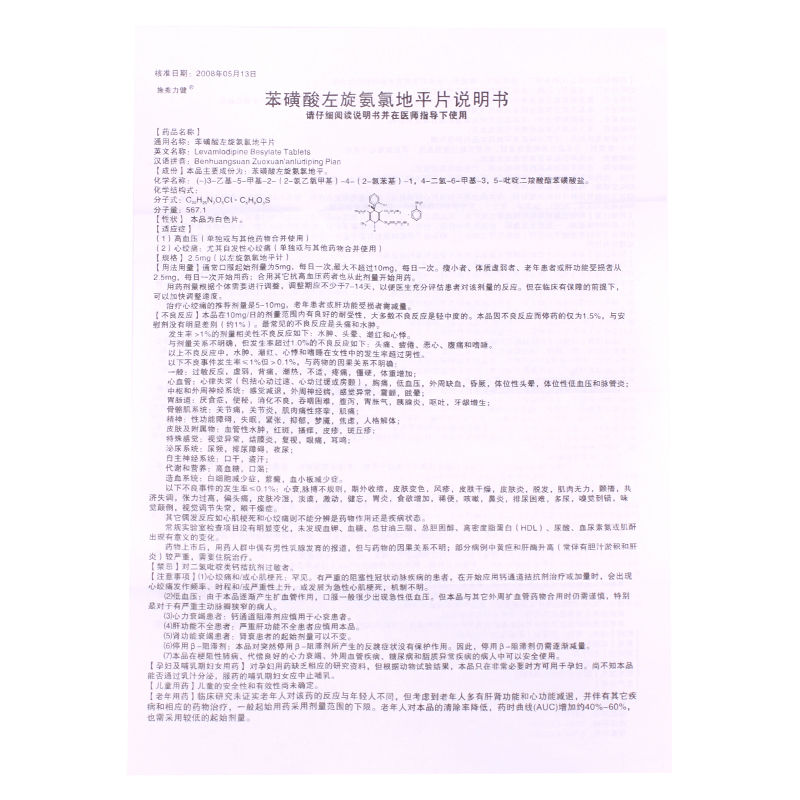 beat365亚洲体育官方网站