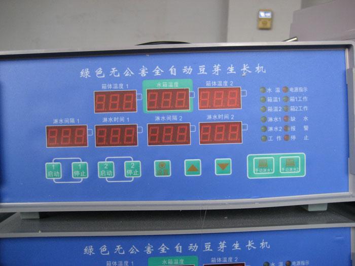 beat365亚洲体育官方网站