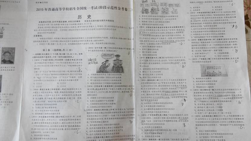 beat365亚洲体育官方网站