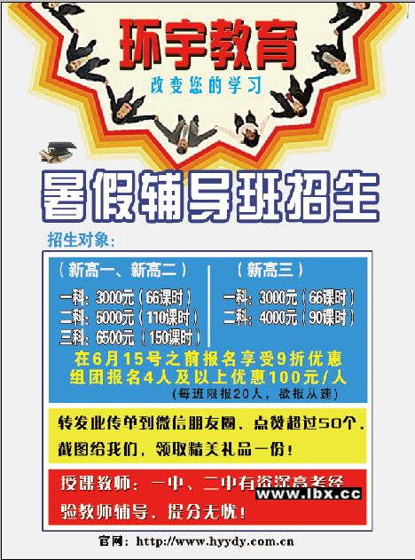 beat365亚洲体育官方网站