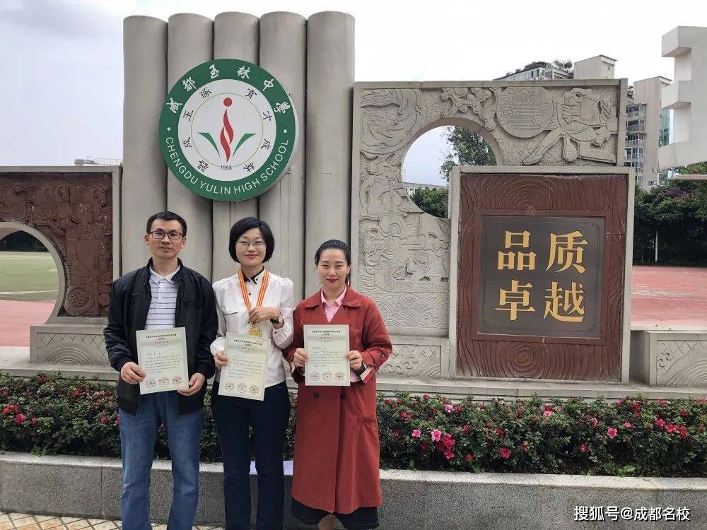 
全国一等奖！第九届全国初中语文教师教学基本功大赛 玉林中学卢书倩赢了！：beat365官网(图11)