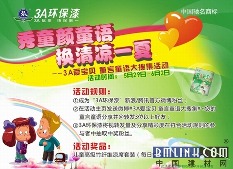 ‘beat365亚洲体育官方网站’快递新规或遇执行难(图1) beat365官网