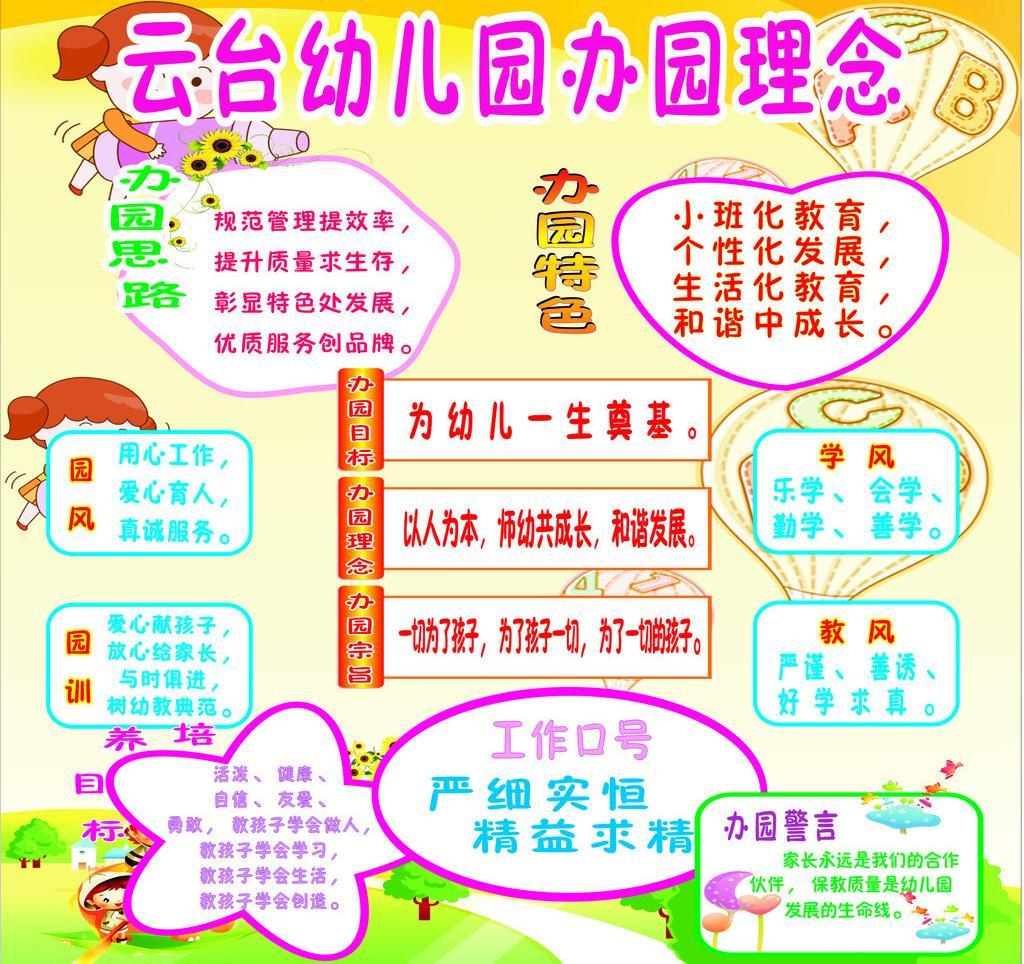 生态环境部召开生态环境部常务会议-beat·365(图1) beat365官网