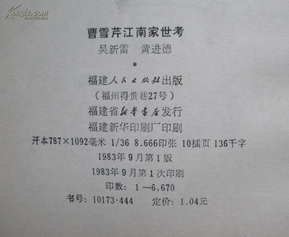 一双鞋一把伞价值16块 快递到瑞士运费竟花1200多“beat365官网”(图1) beat·365