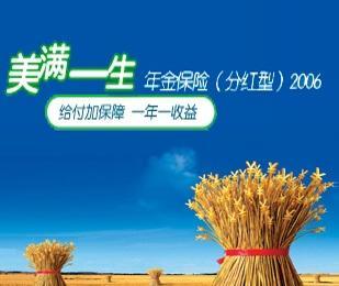 全新铸剑系统上线,推动跨越速运转型升级“beat365官网”(图1) beat365亚洲体育官方网站