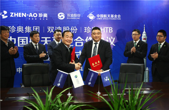 beat·365|机械设计的总论,工程师收藏(图2) beat365官网