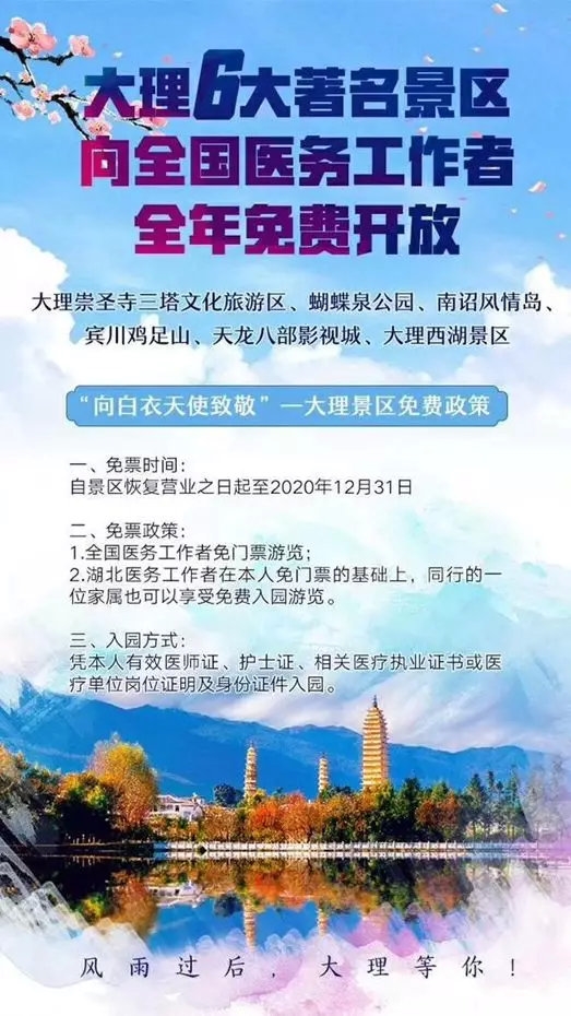 beat365亚洲体育官方网站