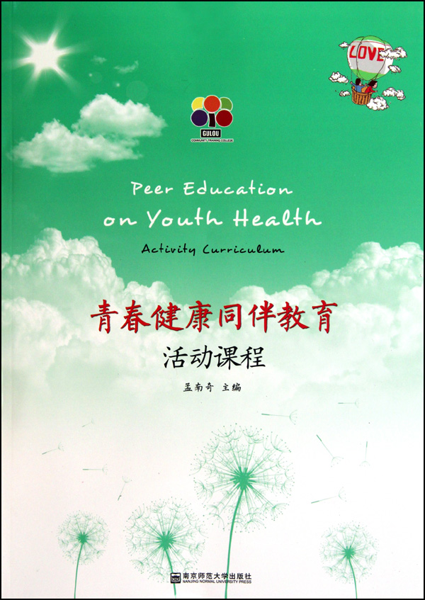 beat365亚洲体育官方网站