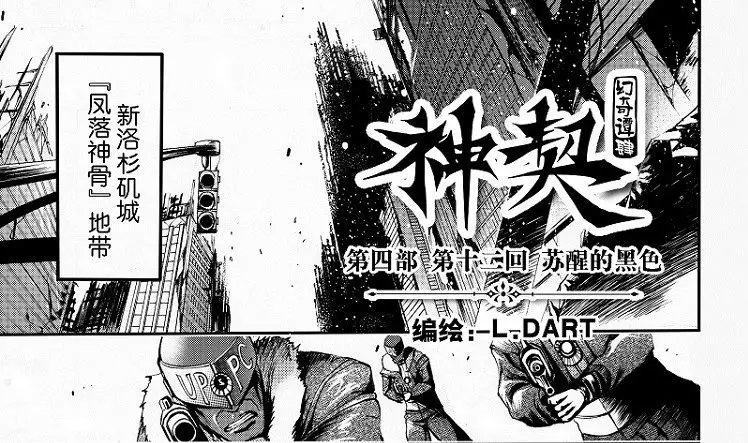 邮政发行特种邮票:beat365官网(图3) beat365亚洲体育官方网站