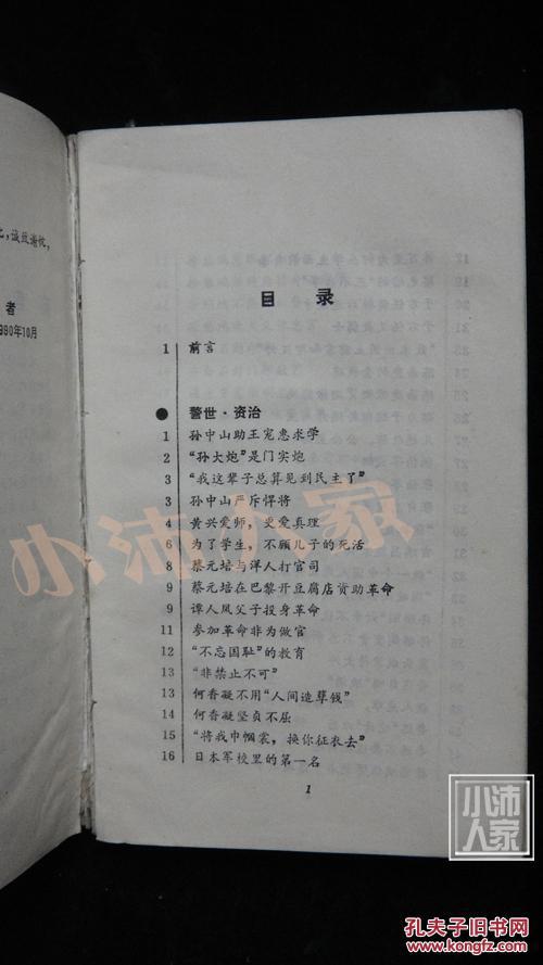 ‘beat365亚洲体育官方网站’国产Roguelike游戏《启蒙》正式版现已登陆Steam(图1) beat365亚洲体育官方网站