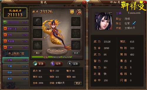 着力打造生态环境保护铁军_beat·365(图1) beat·365