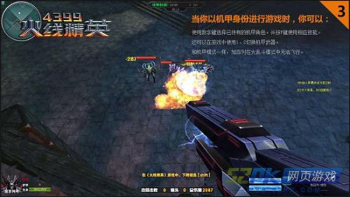 《胧村正妖刀传》妖刀入手过程及奥义展示视频:beat365亚洲体育官方网站(图3) beat·365