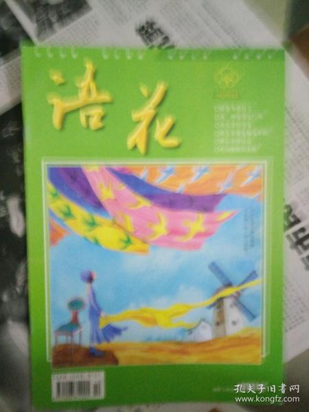 《胧村正妖刀传》妖刀入手过程及奥义展示视频:beat365亚洲体育官方网站(图1) beat365官网