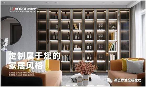 beat365亚洲体育官方网站_
新室内情况尺度：增甲苯和二甲苯  全铝家居缔造无污染生活(图12)